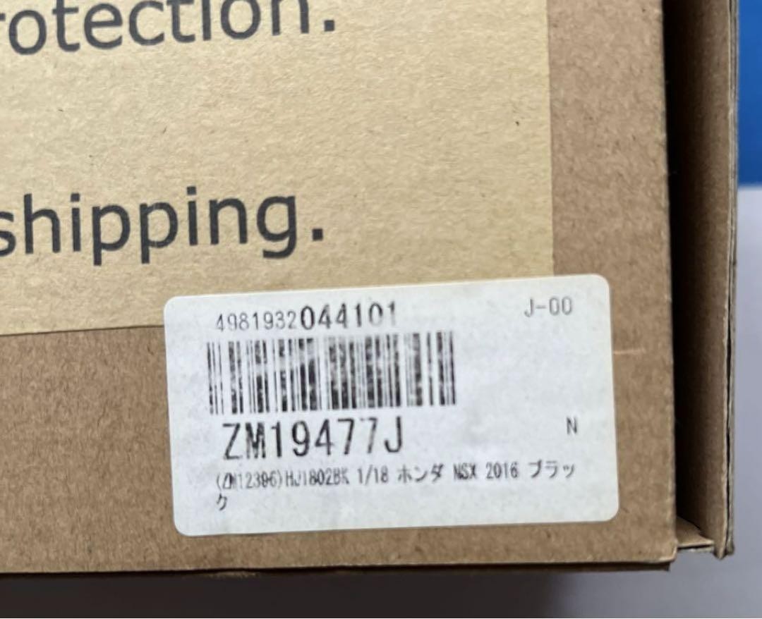 ホビージャパン 1/18 Honda NSX 2016 ブラック （1/18) Hobby Japan 1/18 Honda NSX 2016 Black 1/18 Minicar | eBay