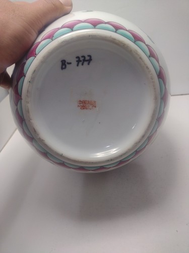 Vintage Oriental Ginger Temple Jar Urn Hand PAINTED Love Birds Floral Motif - Picture 6 of 10