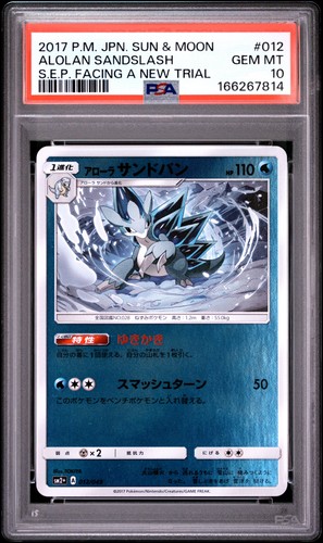 2017 POKEMON JAPANESE SUN & MOON #012 ALOLAN SANDSLASH PSA 10