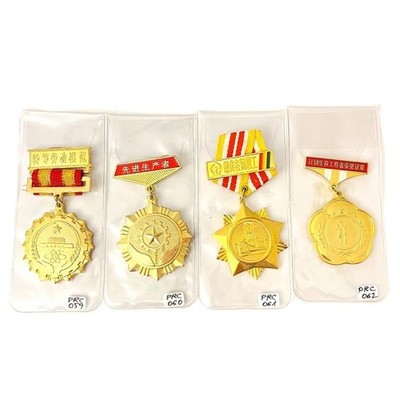 4 PRC Medals: Heilongjiang Landwirtschaftliche Betriebe, Hunan Oil, Beijing