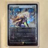 MTG Sheltered by Ghosts Promo Card Players Convention Event – Standard Cup JP