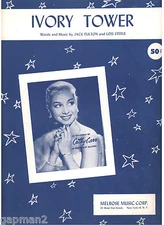 Cathy Carr 1956 Sheet Music Ivory Tower Jack Fulton Lois Steele