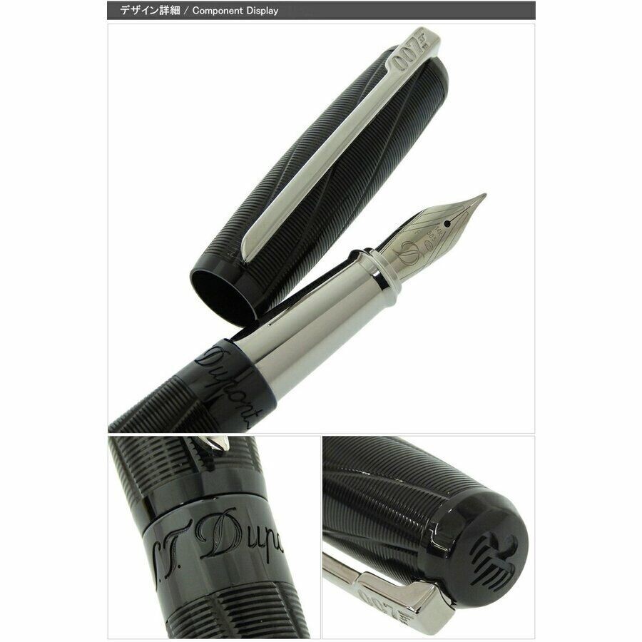 S.T. Dupont James Bond Spectre 007 Black PVD Fountain Pen, 141034