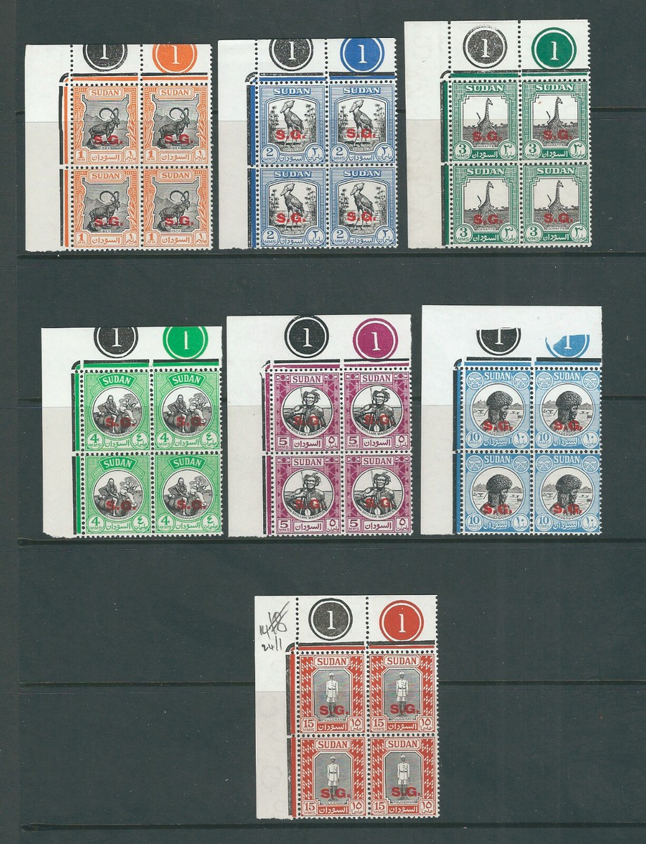 4 By Four – 4 By Four SUDAN 1951-58 OFFICIALS blks/4 (Scott O44-O60 + O61) VF MNH fresh