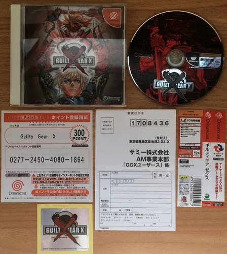 GUILTY GEAR X COMPLET BOÎTE NOTICE REG SPINE SEGA DREAMCAST NTSC JAPAN CIB OVP