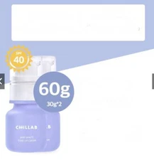 CHILLAB Airy White Tone Up Cream SPF40PA+++ light smooth soft texture sunscreen