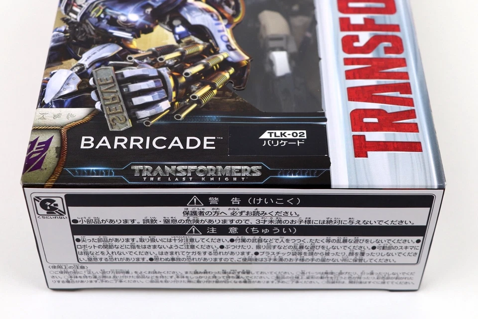Transformers The Last Knight TLK-02 BARRICADE TAKARA TOMY Japan - Image 3 of 4