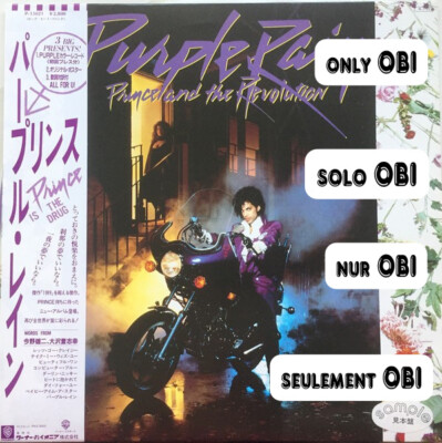 PRINCE AND THE REVOLUTION Purple Rain Japan ( P-13021