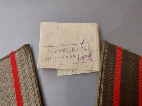 Nuevo oficial militar soviético de tablas de hombro. URSS 1974 Original. Charreteras. ### - Imagen 2 de 14