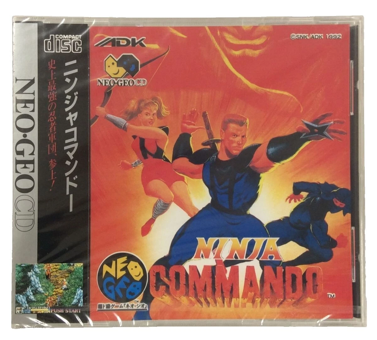 Neo Geo CD 1994 Video Games