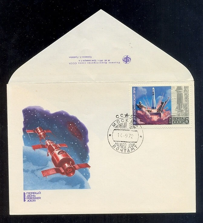 Set  1972 year of 6 Postal Envelopes KPD USSR 15 years Space Age - Image 4 of 4