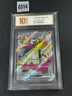 SKELEDIRGE EX SV4a 324/190 - Shiny Treasure EX - Japanese  Grade 10
