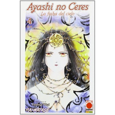 YU WATASE AYASHI NO CERES 4 PANINI