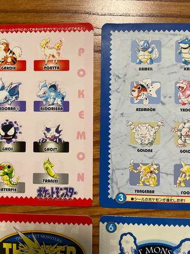 SR!! Pokemon Jumbo Carddass 1996: juego completo de 6 - Ken Sugimori Bandai Japón - Imagen 10 de 24