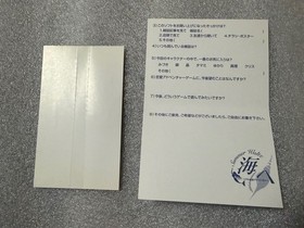 SEGA Saturn Real Mahjong Adventure To the Sea SS Soft with Obi and Postcard