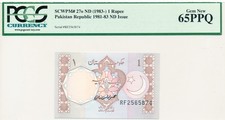 Pakistan  1 Rupee ND(1983)  PCGS  65PPQ