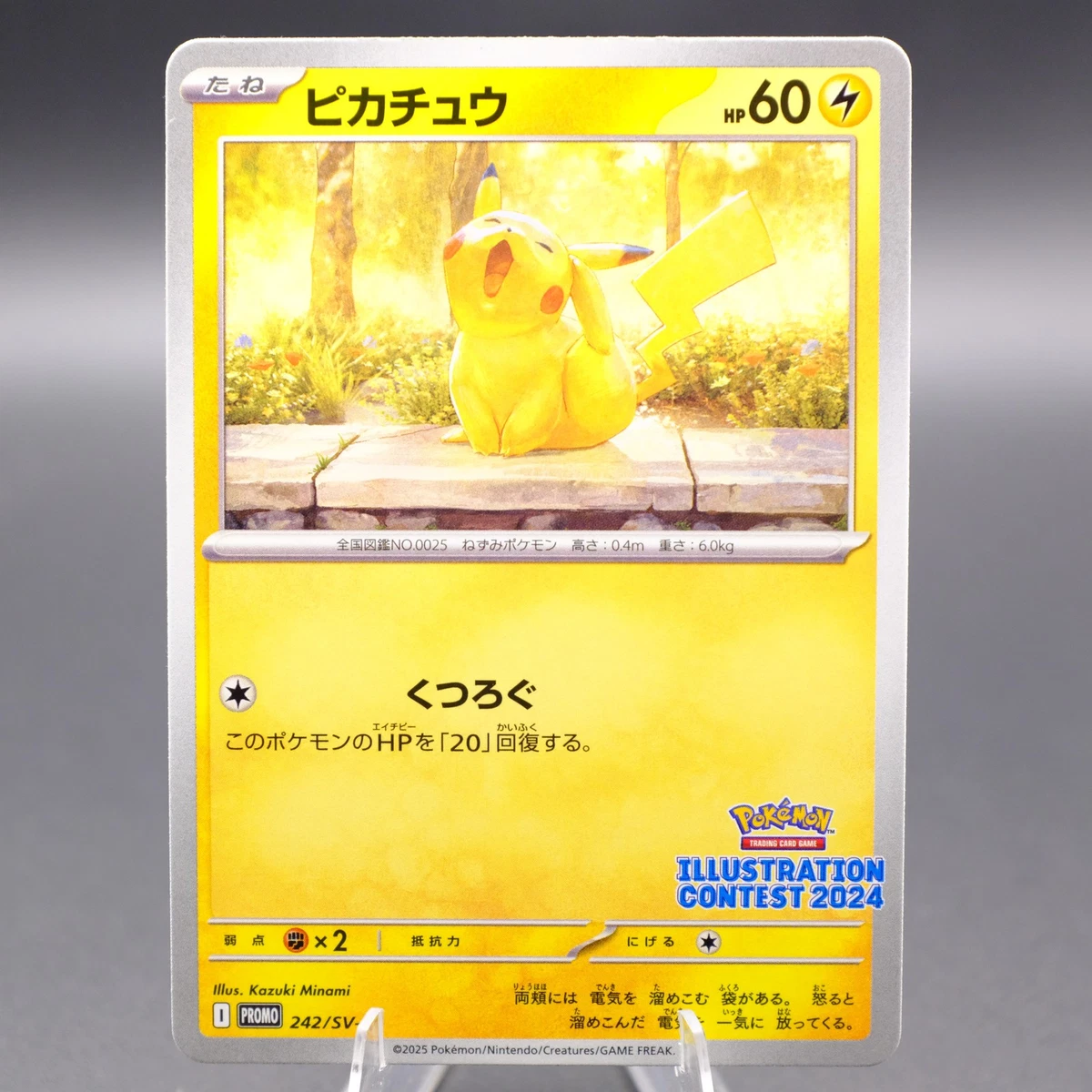 Pikachu 242 Sv-P Promotional Cards for sale | eBay