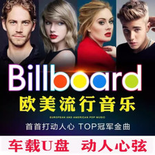 European and American classic English nostalgic songs on car USB stick