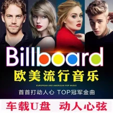 European and American classic English nostalgic songs on car USB stick