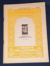 Egypt July 1962,  No 107 - LOrient Philatelique - Journal of the Egyptian PS