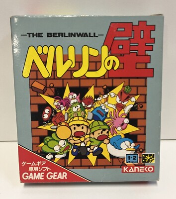 THE BERLIN WALL ベルリンの壁 GAME GEAR THE BERLIN WALL KABE - SEGA GAME GEAR GG JAPAN BOXED 1991 | eBay
