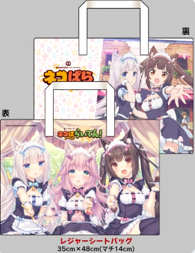 NEKO WORKs Nekopara Leisure Sheet Bag C96 | eBay