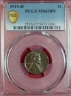 1919-D LINCOLN CENT PCGS MS65 BN