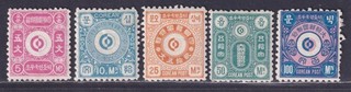Korea Stamps 1884 Seoul City Post Set of 5 MH OG Fine Conditions