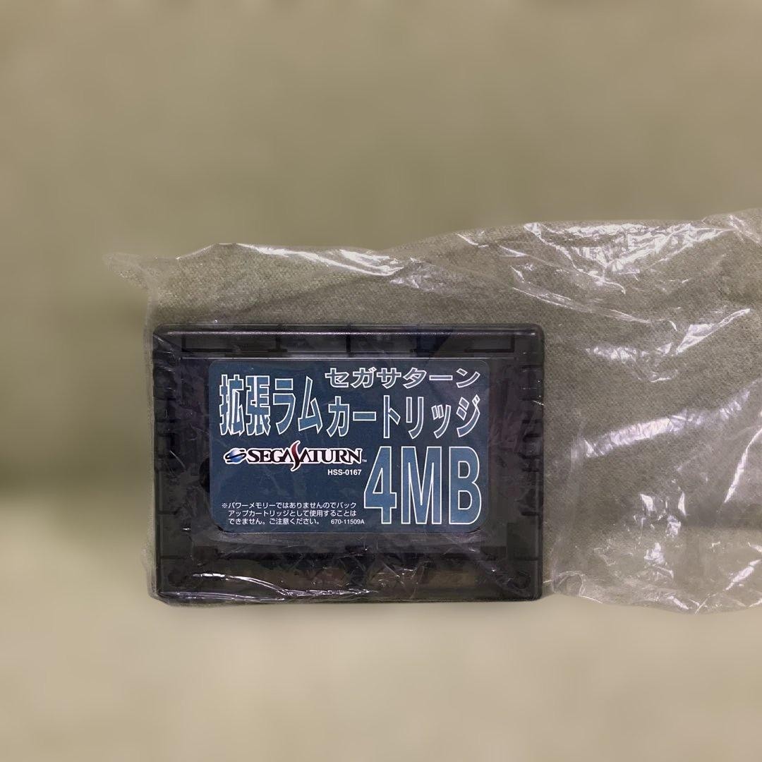 Capcom X-Men vs Street Fighter Sega Saturn 4MB RAM Cartridge