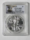 2016 (P) American Silver Eagle - PCGS MS69 !!