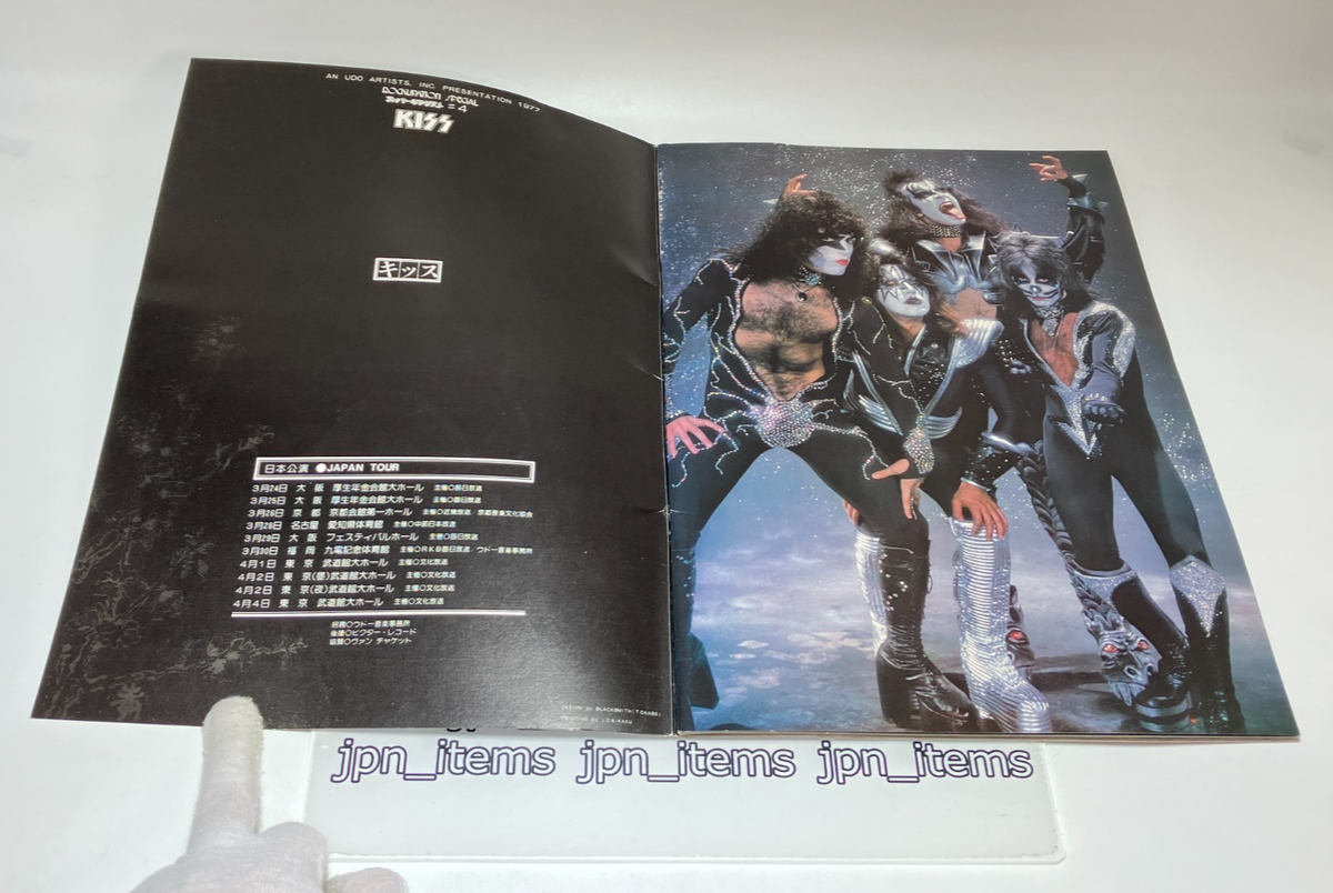 KISS First JAPAN TOUR 1977 PROGRAM Book Vintage Booklet Pamphlet