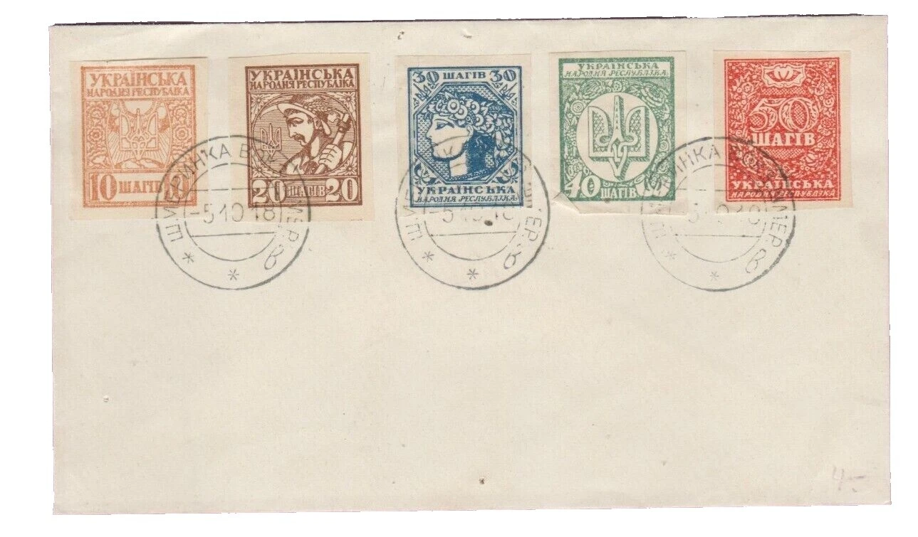 Multi-color usado ucraniano 1911-1920 año de emisión sellos