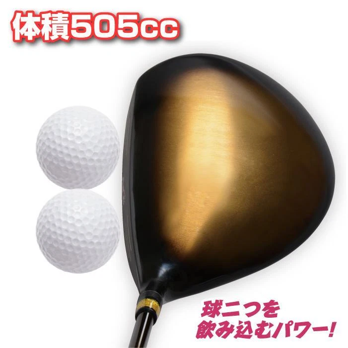 MUTSUMI HONMA Golf Club MH505X 505cc Driver Wood Carbon Shaft Black R, SR-Flex - Image 3 of 4