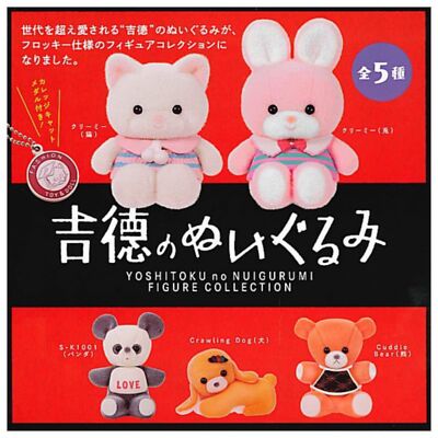 Yoshitoku stuffed animal figure collection × 5 types set full complete