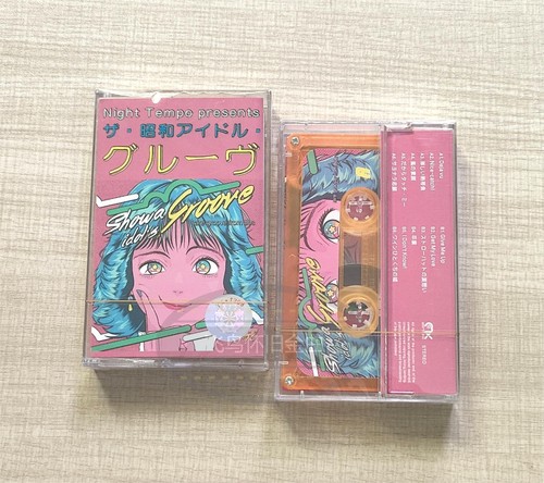 Tape vaporwave Night Tempo presents Showa アイドルグルーヴ - Picture 4 of 11