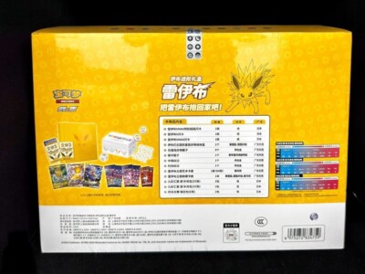 Pokemon TCG S-Chinese 2024 Eevee GX Gift Box Jolteon Box Exclusive