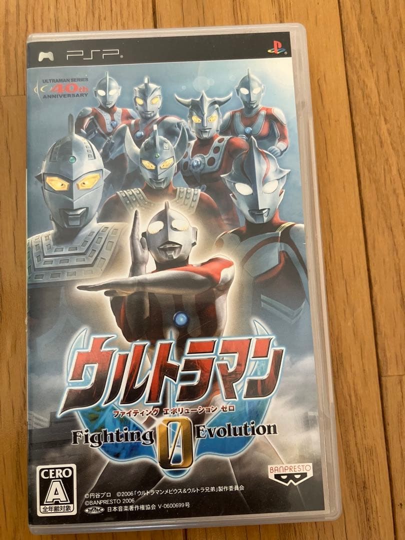 Ultraman Fighting Evolution 0 PSP Game Manual Included Authentic Complete