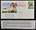 CENTRAL AFRICA to FRANCE 1988 CONCORDE Plane "Dictator Mobutu" Memo Flight Cover