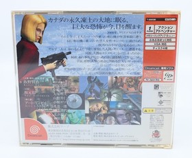 D2 D no Shokutaku 2 Hope Edition Sega Dreamcast JP REGION LOCK Used