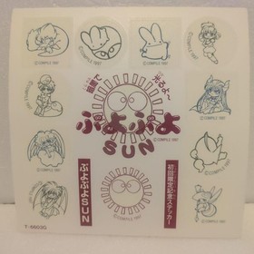 Puyo Puyo SUN Saturn SS M2