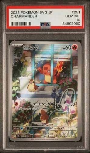 PSA 10 GEM MINT 2023 CHARMANDER 051 JAPANESE SVG 051/049 SPECIAL DECK SET EX🔥🔥