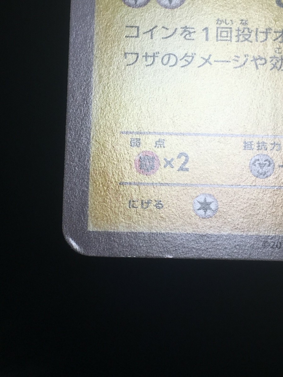 ★PSA10★【ピカチュウ/SNP】2015 PIKACHU 001/010 PSA10】ピカチュウ snp 001/010 2015 - メルカリ