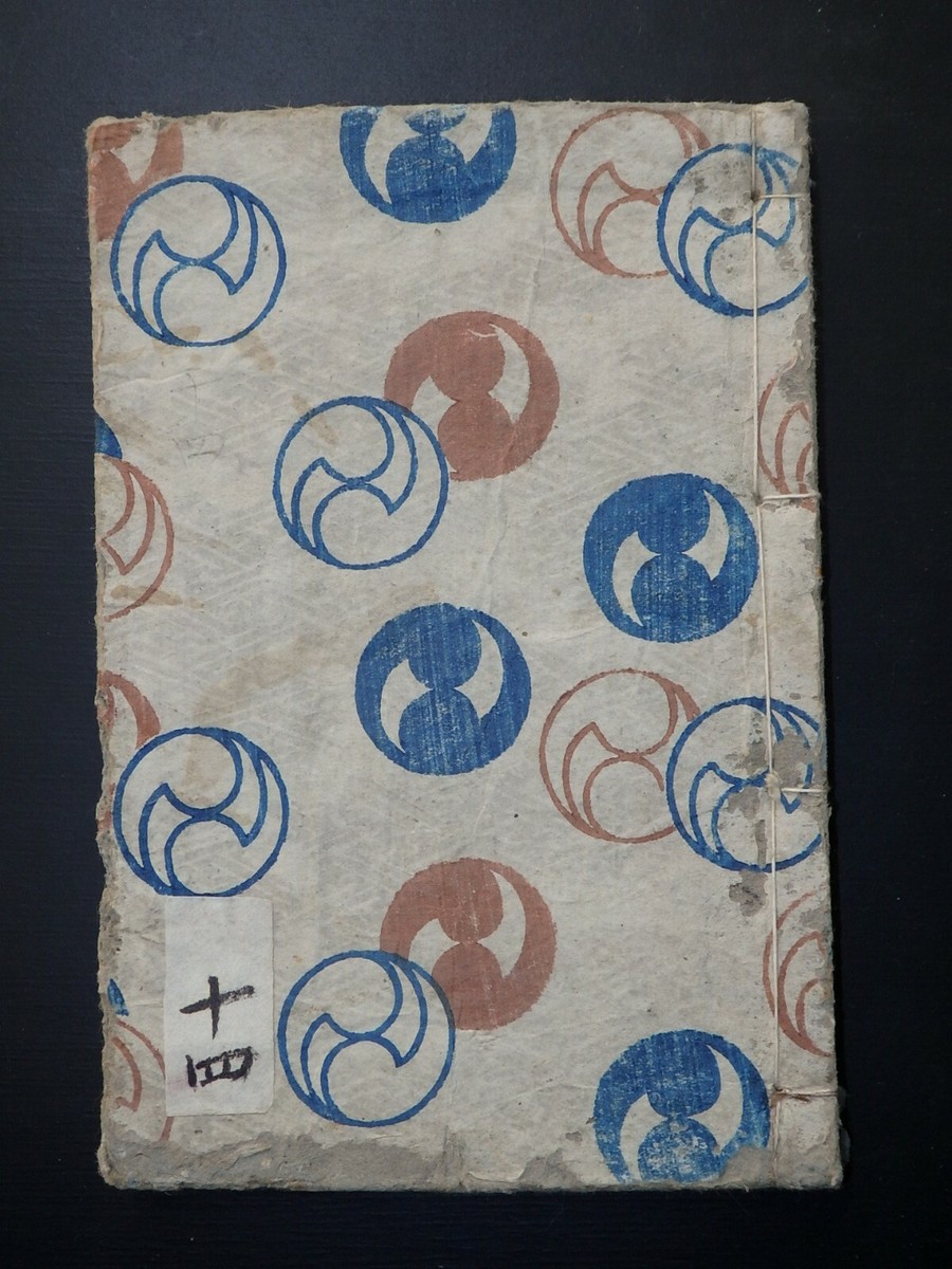 Japanese Ukiyo-e Woodblock Print Book 6-132 Tamenaga Shunsui | eBay