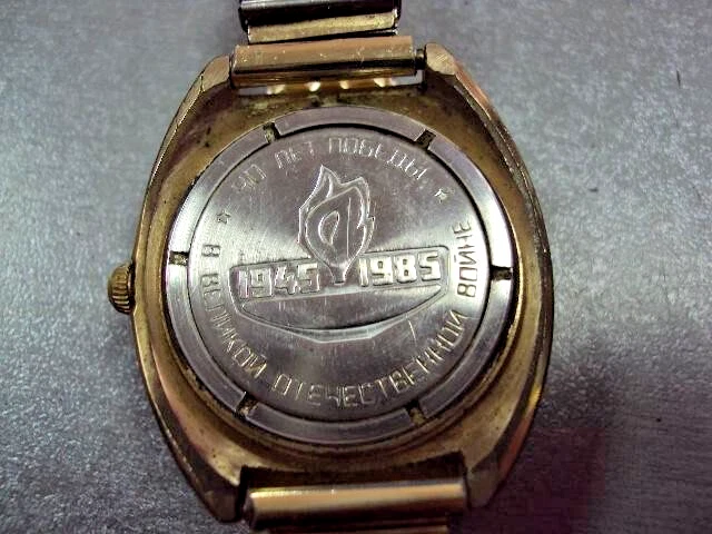 Rare Vintage USSR "Komandirskie" Watch 40 Years of Victory ВОВ заказ МО ссср - Image 4 of 4