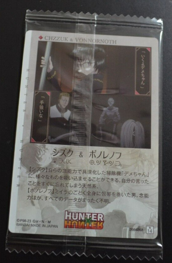 HUNTER × HUNTER card Chzzuk & Vonnornoth N-14 | eBay