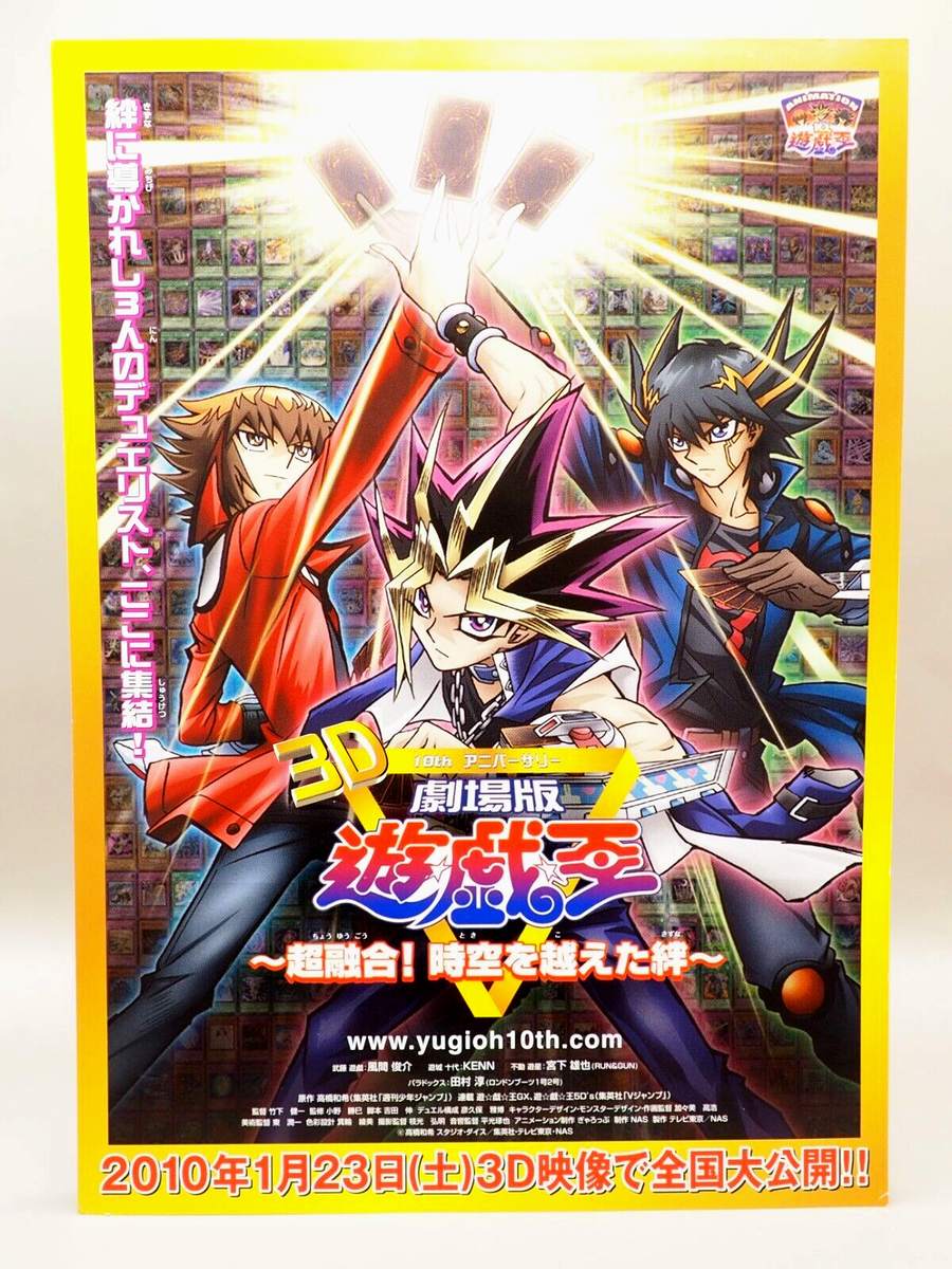 Yu-Gi-Oh! Bonds Beyond Time Movie Flyer B5 Anime Japanese R869