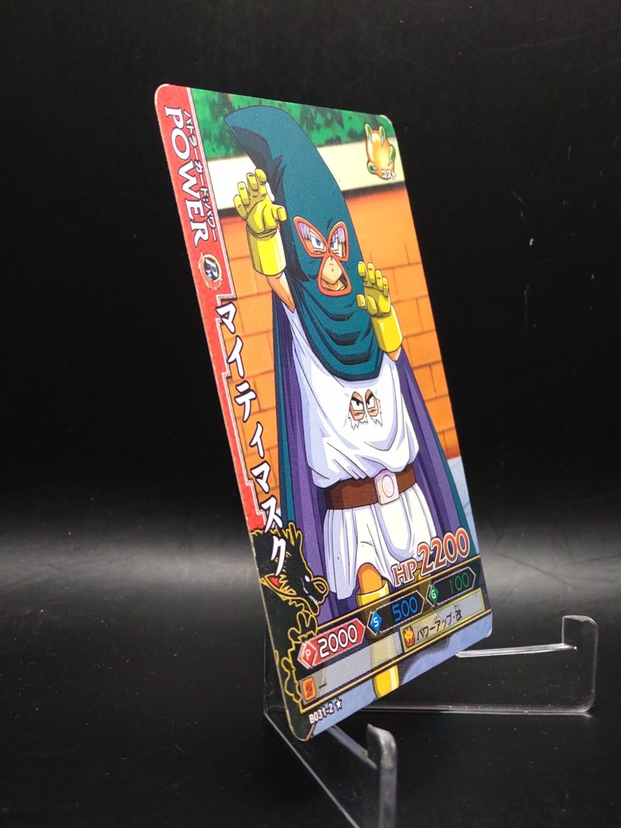 ドラゴンボール - mayu Amazon.co.jp: ドラゴンボールZ G×materia THE MAJIN BUU