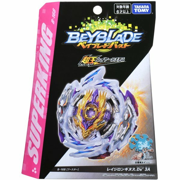 NEW Beyblade Burst Super King B-168 Booster Rage Longinus.Ds' 3A