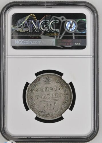 1848 СПБ HI RUSSIA Empire Poltina - 50 Kopeks Silver Coin Nicholas I NGC VF-25 - Picture 2 of 4