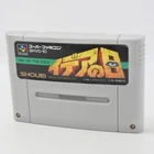 Super Famicom IDEA NO HI Day Of The Idea Cartridge Only Nintendo 6159 sfc
